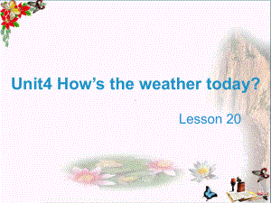 四年级英语上册Unit4How’stheweathertoday(Lesson20)教学PPT课件人教精通版.ppt