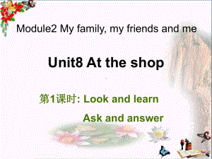 四年级英语上册Unit8Attheshop(第1课时)课件牛津上海版.ppt