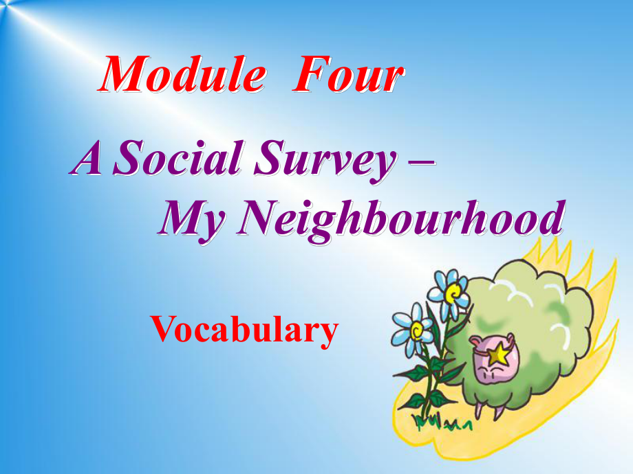 外研版高一英语必修一课件：Module4+A+Social+Survey–My+Neighbourhood-1+vocabulary.ppt_第1页