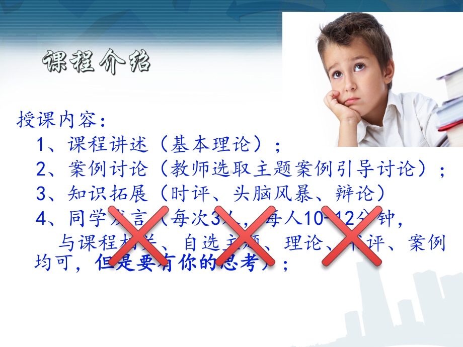 人力资源战略规划实用PPT课件.ppt_第2页