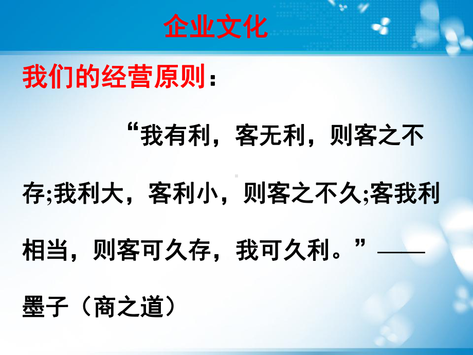 地龙蛋白PPT参考课件.ppt_第2页