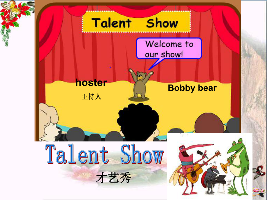 四年级英语下册Unit8《TalentShow》-优秀课件4北师大版(三起).ppt_第2页