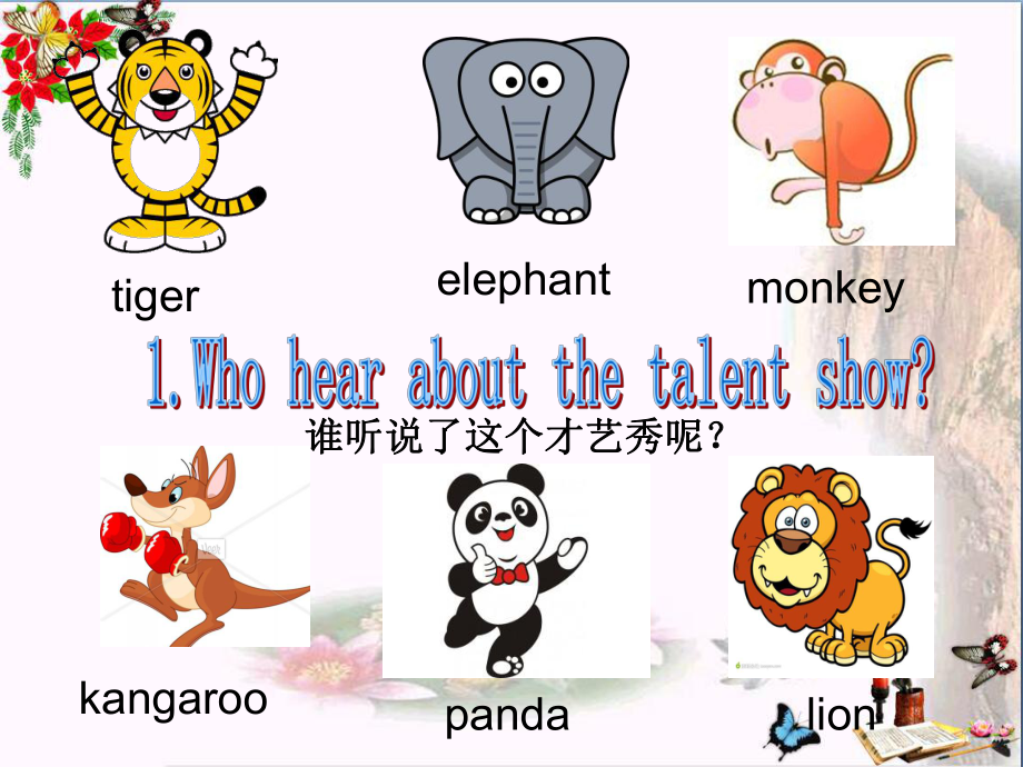 四年级英语下册Unit8《TalentShow》-优秀课件4北师大版(三起).ppt_第3页