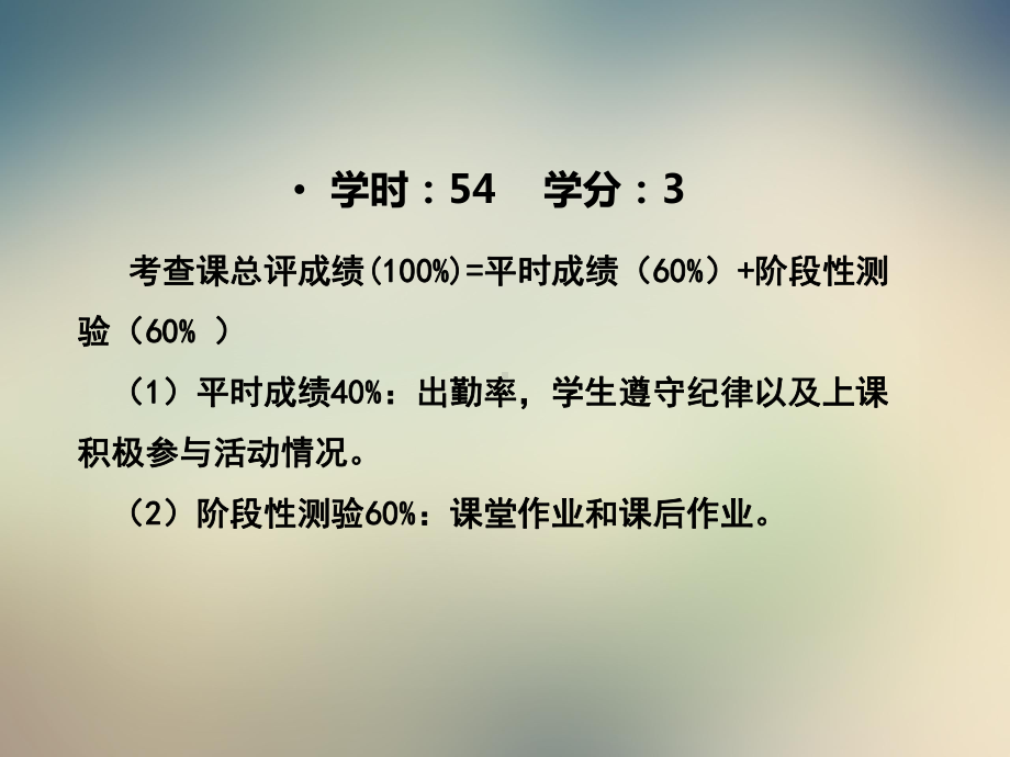 受众调查与分析课件.ppt_第2页