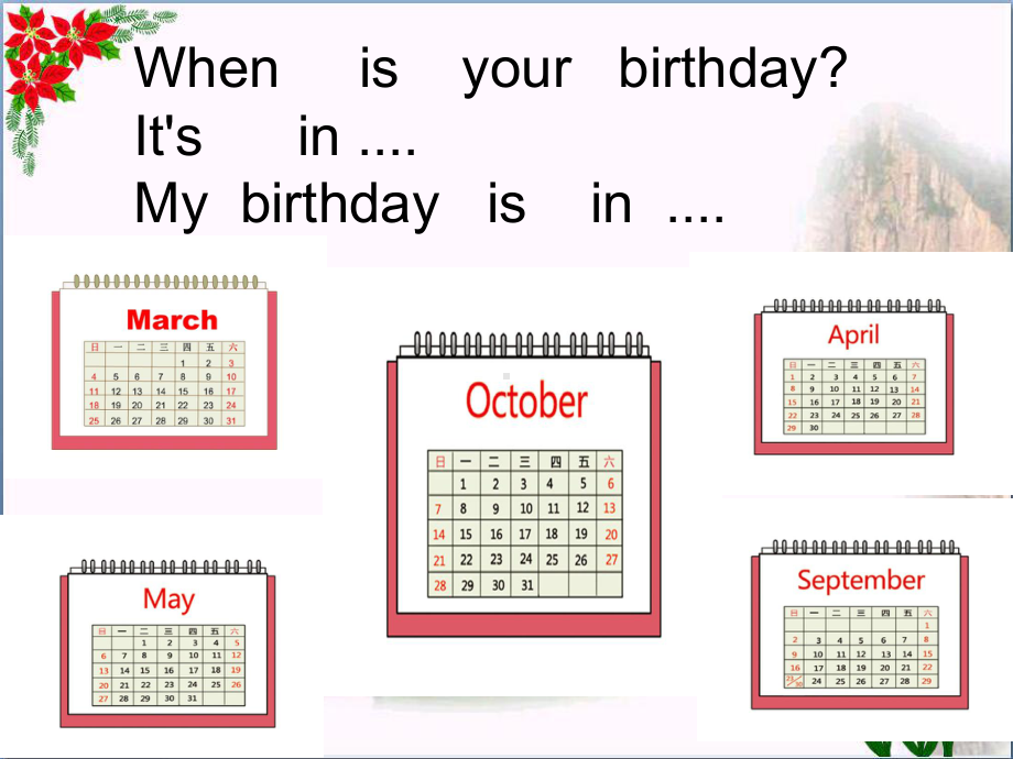 五年级英语上册-Unit-3-Lesson-1-When-is-your-birthday课件-鲁科版.ppt_第2页