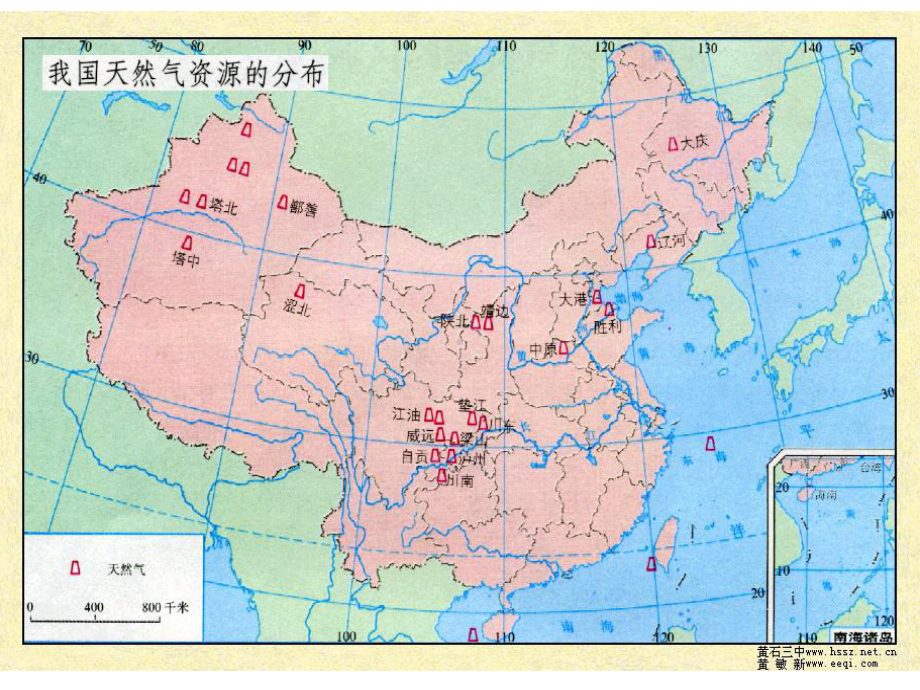 地理③必修5.1《资源的跨区域调配—以我国西气东输为例》PPT课件.ppt_第2页