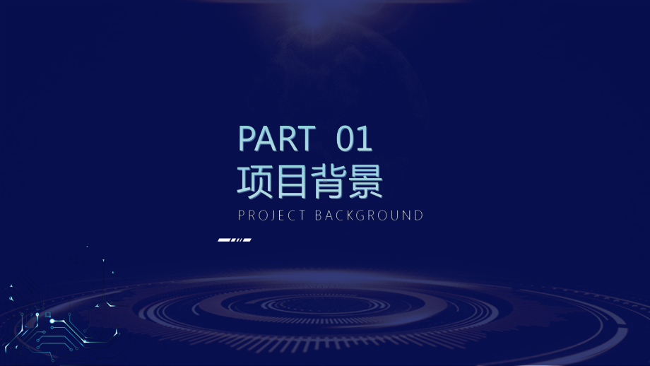 安全锂电池消防灭火器项目介绍投融资计划书培训图文PPT教学课件.pptx_第2页