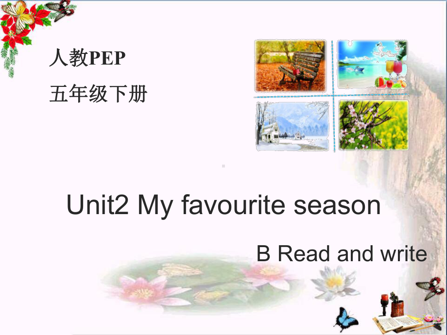 五年级英语下册Unit2MyFavouriteSeasonReadandwritePPT课件人教PEP.ppt_第1页