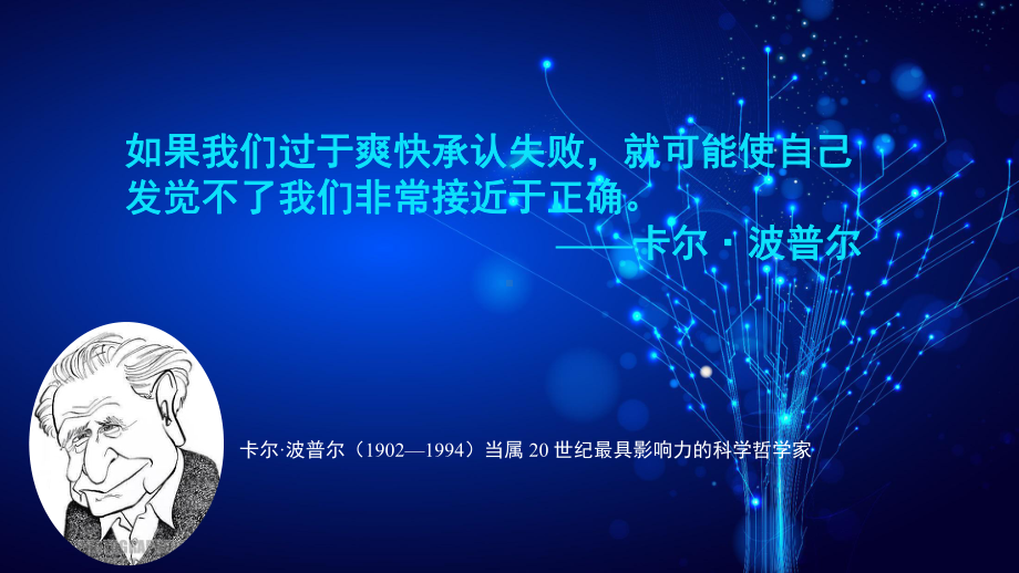 第三章第二节 金属材料-铁合金铝和铝合金 新型合金 （第一课时）ppt课件-（2019）新人教版高中化学高一必修一.pptx_第1页