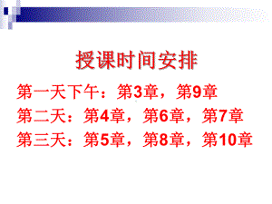 常用医学检查指标及其临床意义.ppt课件.ppt