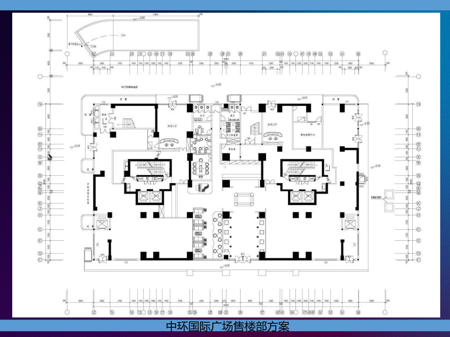 中环国际广场售楼部设计文本课件.ppt_第2页
