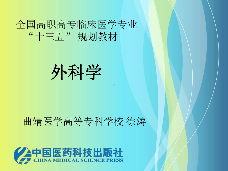 常见的纵隔肿瘤分布课件.ppt_第1页