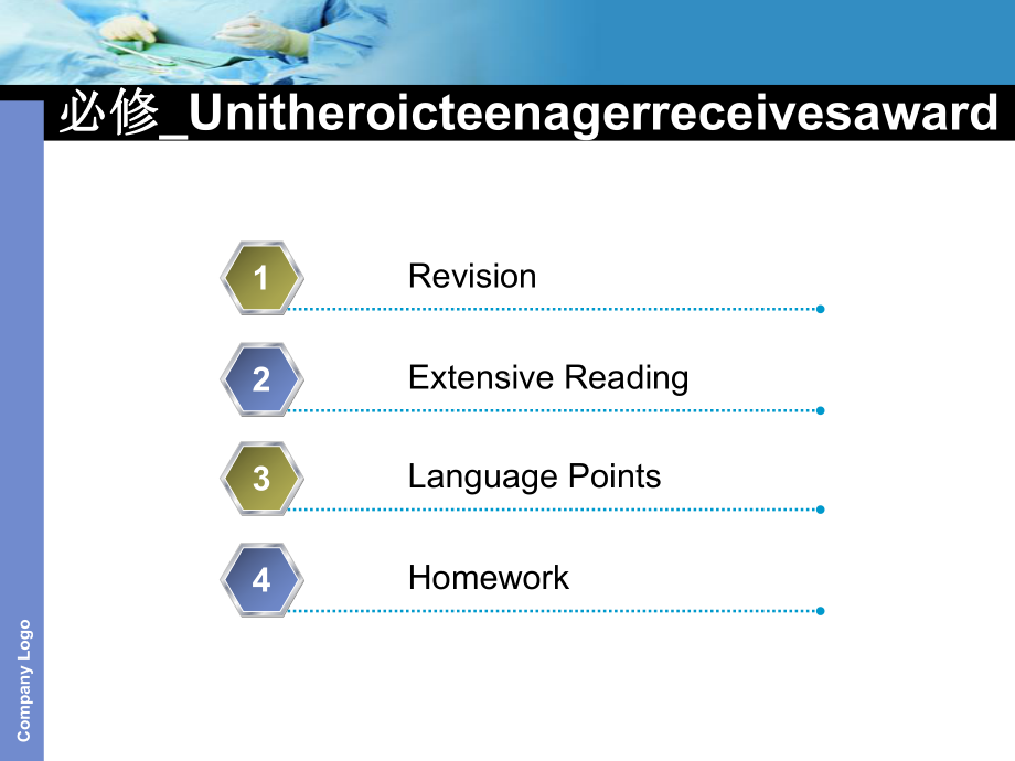 必修-Unitheroicteenagerreceivesaward课件.ppt_第1页