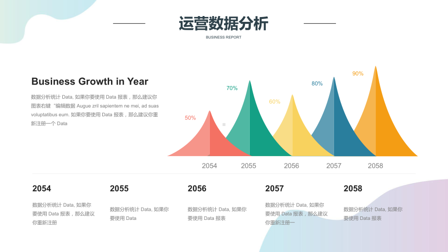 自媒体短视频平台运营数据分析图文PPT教学课件.pptx_第3页