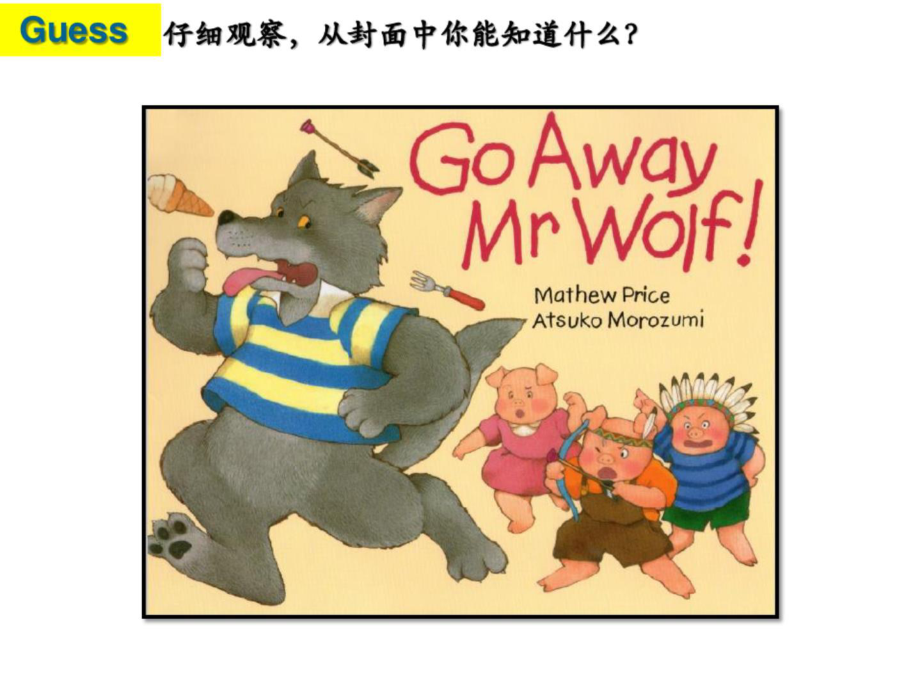 中小学英语课件GoawayMrWolf.ppt_第3页