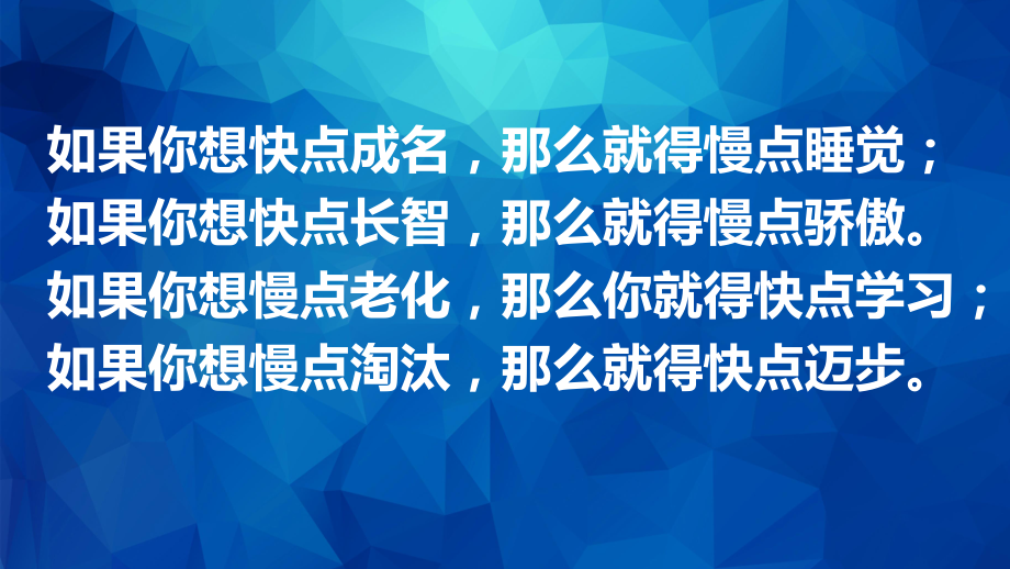 第四章第一节 原子结构与元素周期表-原子结构与元素的性质（ 第四课时）ppt课件-（2019）新人教版高中化学高一必修一.pptx_第1页