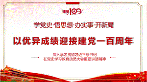 扭转唯分数唯升学不良倾向解读《义务质量评价指南》讲课PPT课件.pptx