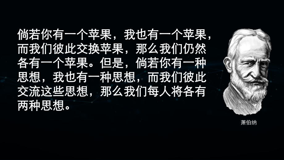 第三章第一节 铁及其化合物-铁单质 氧化物和氢氧化物（第一课时）ppt课件-（2019）新人教版高中化学高一必修一.pptx_第1页