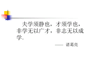 密码学基础知识课件.ppt