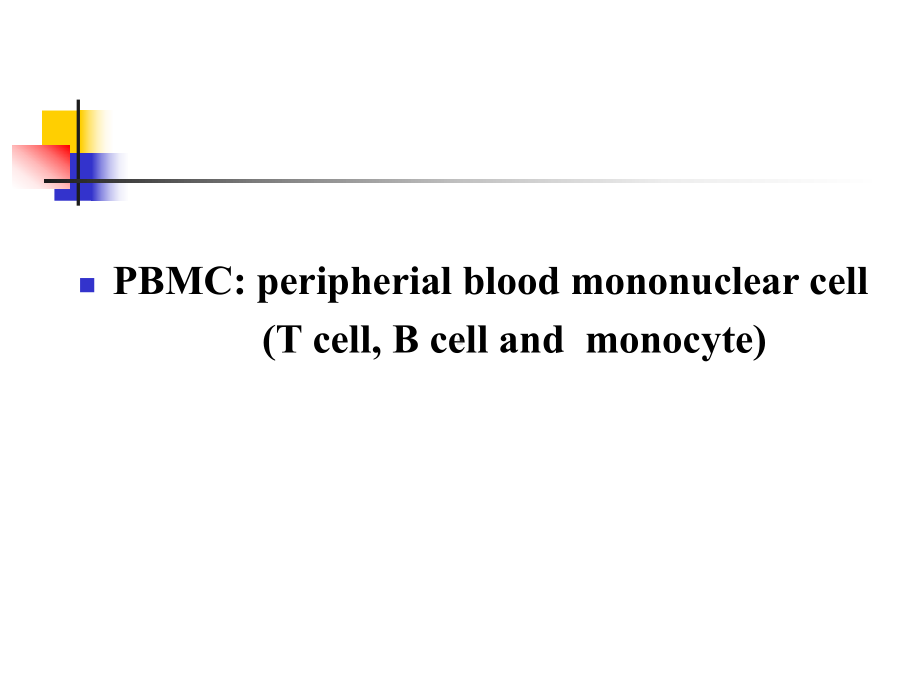 实验一外周血淋巴细胞的分离课件.ppt_第2页