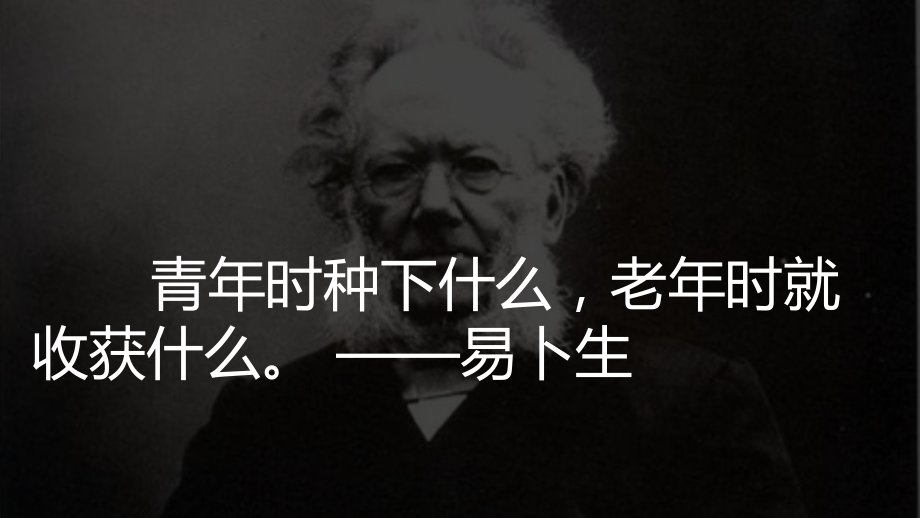 1.2离子反应-离子方程式的书写（第二课时）ppt课件-（2019）新人教版高中化学高一必修一.pptx_第1页