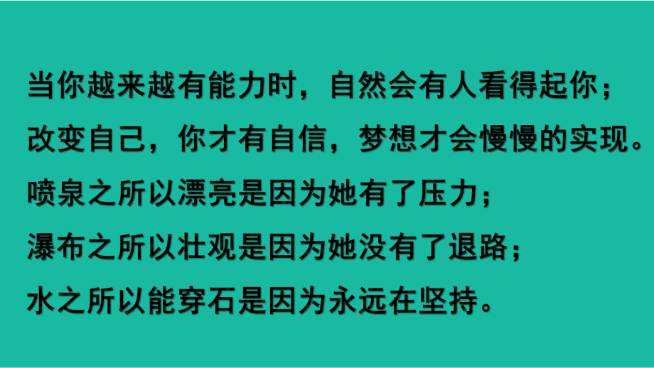 第四章 物质结构 元素周期律 复习ppt课件-（2019）新人教版高中化学高一必修一.pptx_第1页