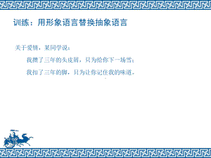 中考作文满分之路-如何写好记叙文ppt课件.ppt