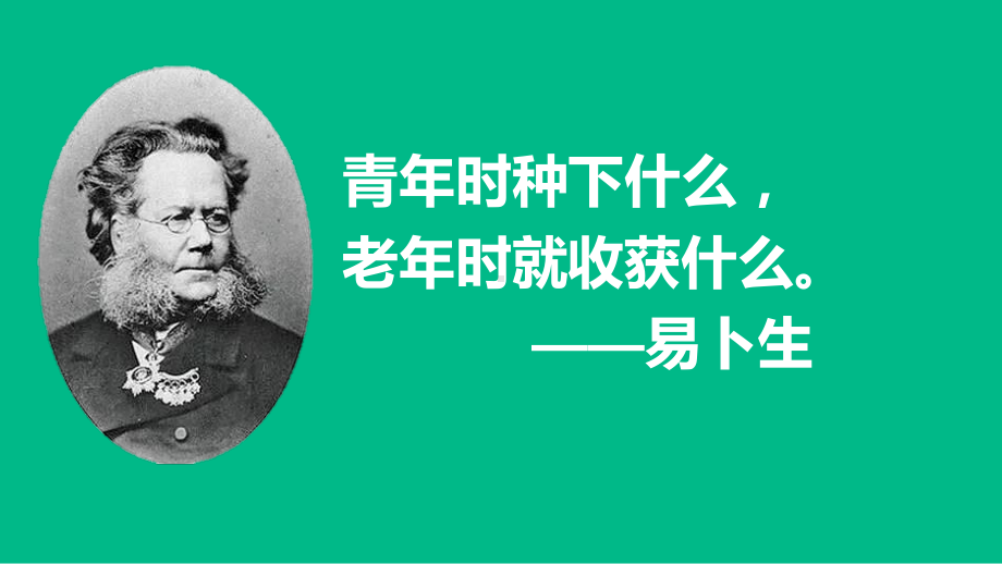 1.1物质的分类及转化-物质的转化（第二课时）ppt课件-（2019）新人教版高中化学高一必修一.pptx_第1页