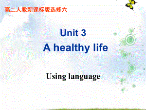 高中英语选修六+unit3+Using+language+课件.ppt