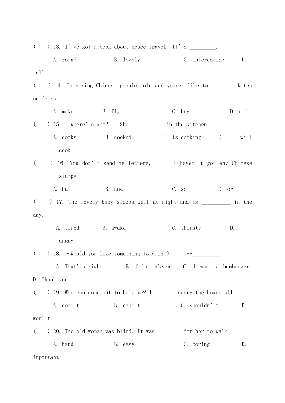 2018辽宁大连金石滩实验学校小学升初中英语真题及答案.doc_第2页