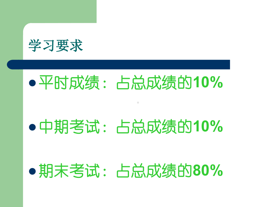 专题社会主义的过去现在与未来课件.ppt_第2页