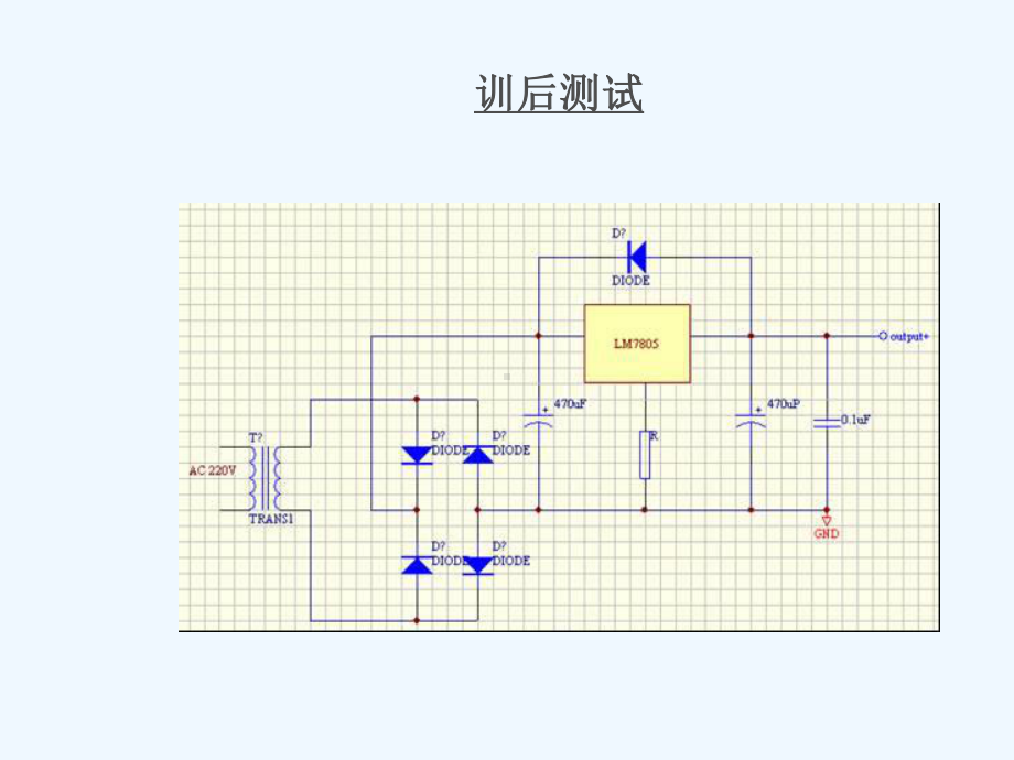 怎样实现KSAB模式课件.ppt_第3页