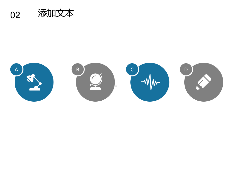 战略合作策划方案PPT模板课件.ppt_第3页