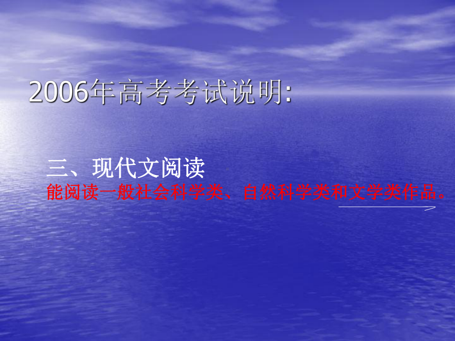 小小说阅读鉴赏ppt课件.ppt_第3页