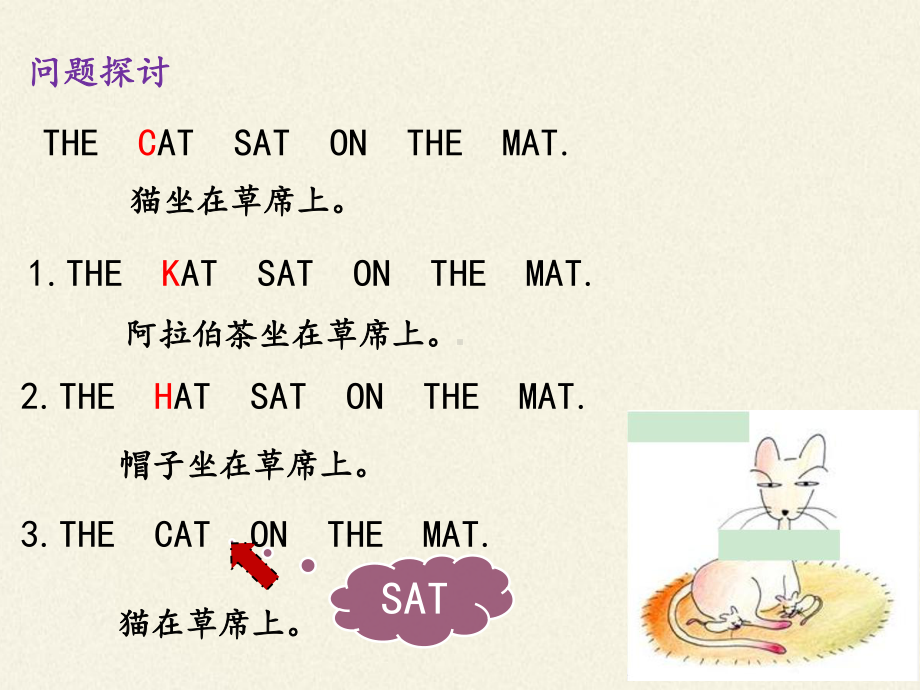 基因突变和基因重组PPT课件.pptx_第2页