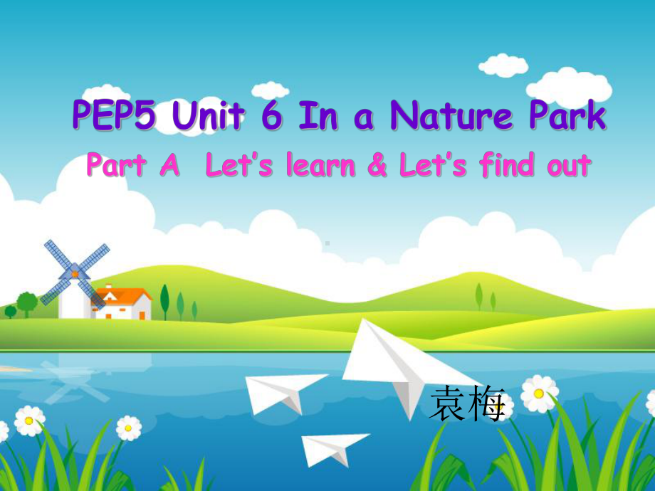 小学英语：五年级人教版课件：In-a-nature-park.ppt_第1页