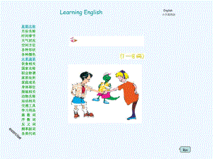 小学英语单词分类(经典)课件.ppt