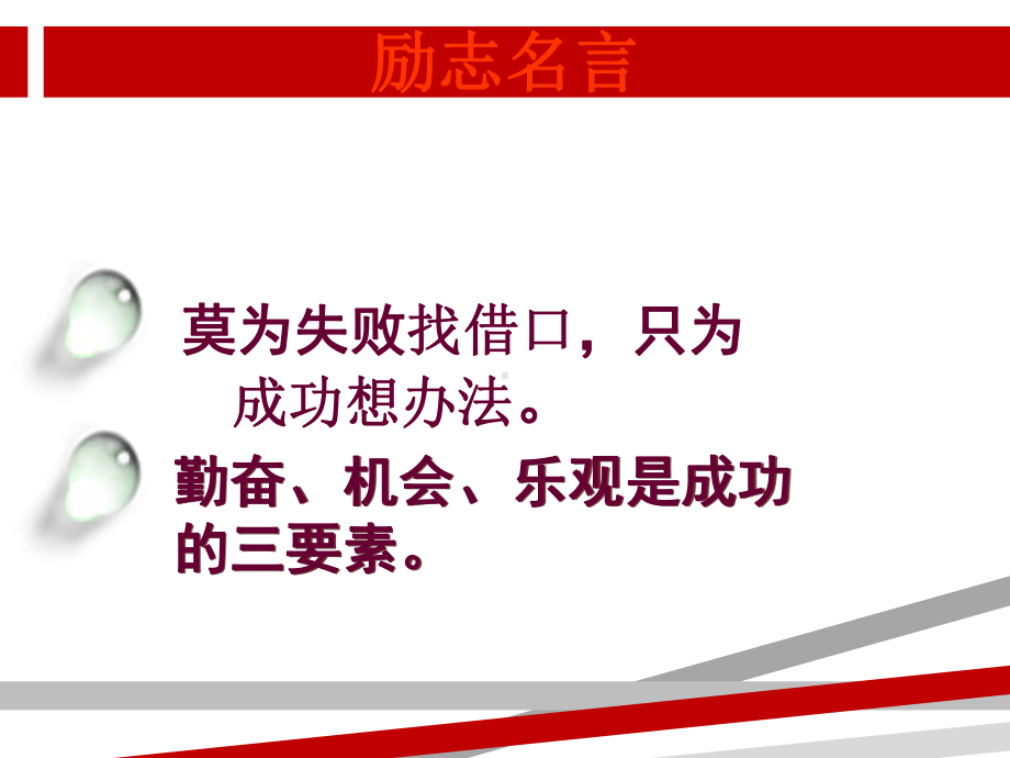 小学语文试卷分析课件.ppt.ppt.ppt_第2页