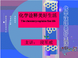 形状记忆合金的应用课件.ppt