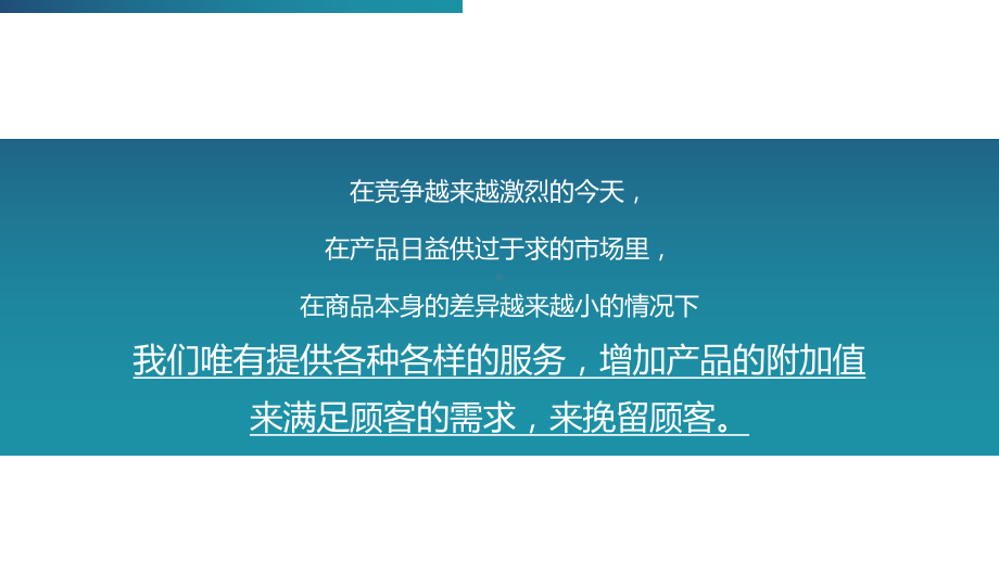 简洁商务仪容仪态礼仪培训图文PPT教学课件.pptx_第3页