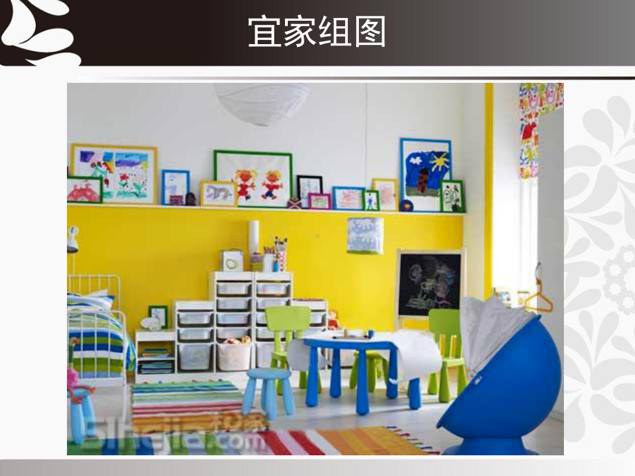 宜家(IKEA)分析分析课件.ppt_第2页