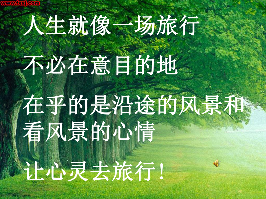 应对考试-如何克服考试焦虑ppt课件.ppt_第1页