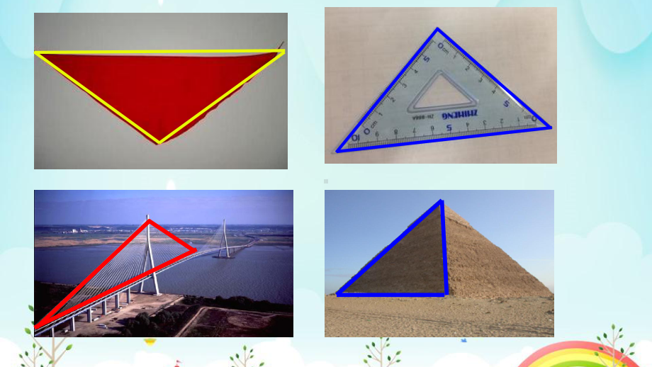 苏教版四年级数学下册《认识三角形》课件（公开课）.pptx_第3页