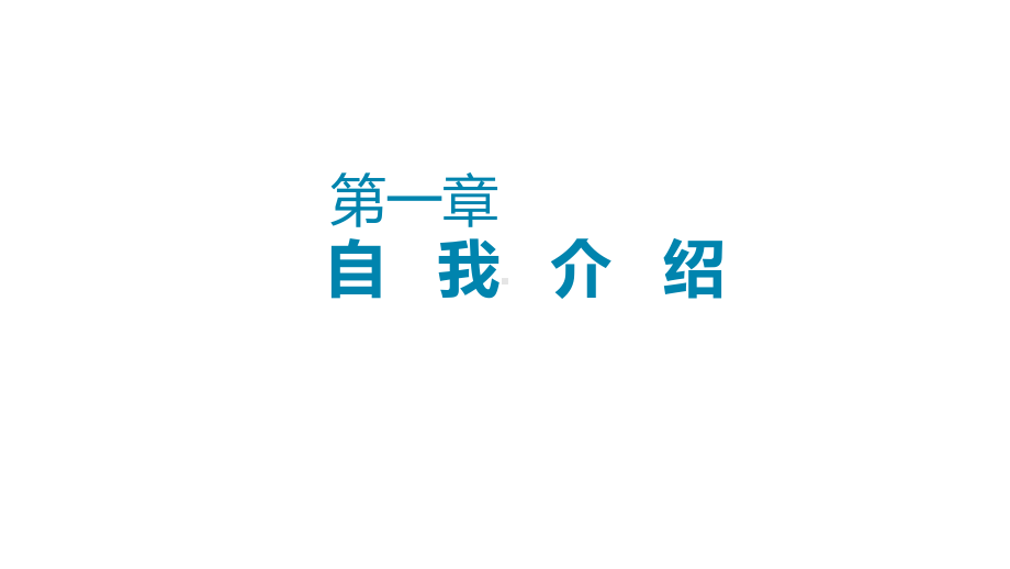 理财篇之如何科学购买保险讲课PPT课件.pptx_第3页