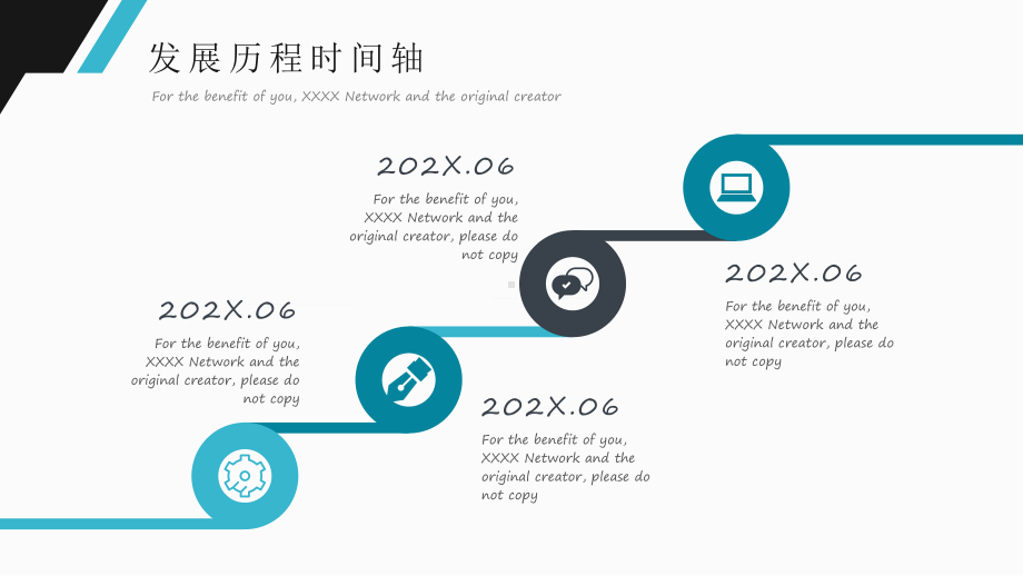 蓝色稳重简约企业发展历程时间轴讲课PPT课件.pptx_第2页