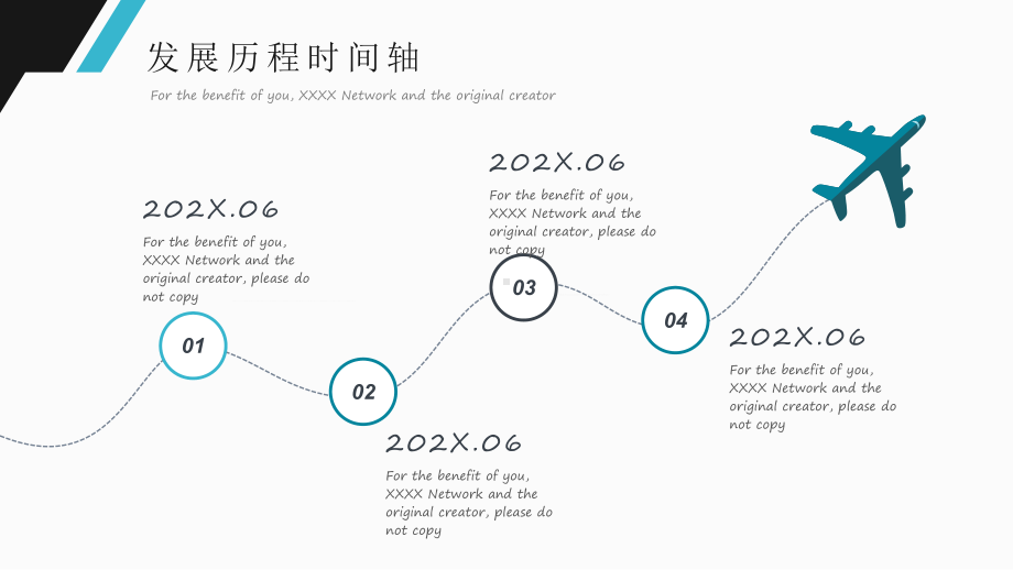 蓝色稳重简约企业发展历程时间轴讲课PPT课件.pptx_第3页