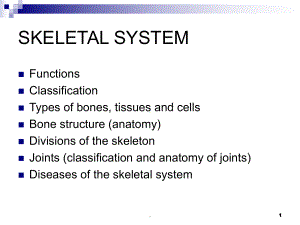 医学英语-骨骼1课件.ppt