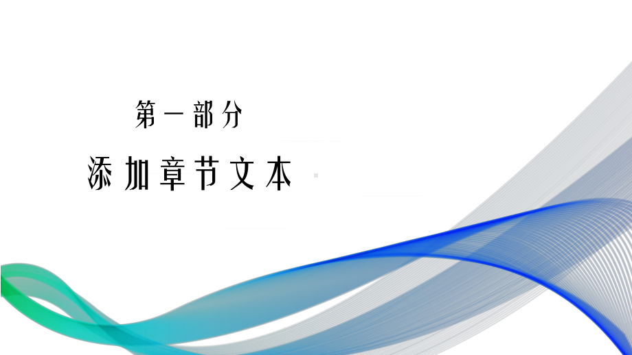 医院医疗类护理工作汇报PPT教育资料课件.pptx_第3页