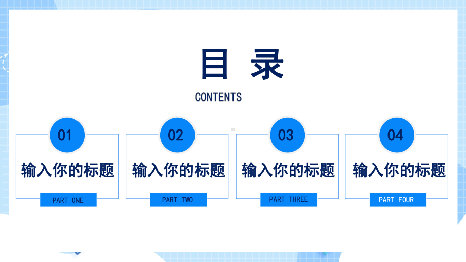 法院相关知识普法宣传讲课PPT课件.pptx_第2页