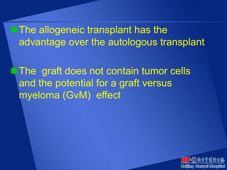 异基因造血干细胞移植治疗多发性骨髓瘤课件.ppt_第2页